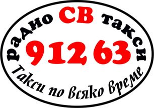 CB Taxi